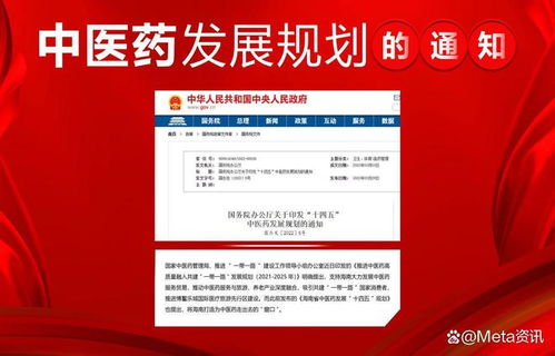 中醫(yī)中藥健康科技中國(guó)行啟航深圳 開(kāi)啟中草藥科技咨詢(xún)新篇章